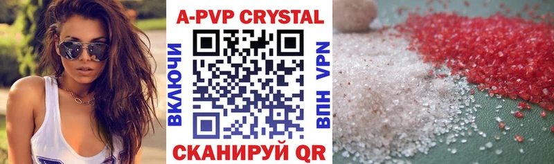 Купить  Старая Купавна  Alpha-PVP крисы CK 