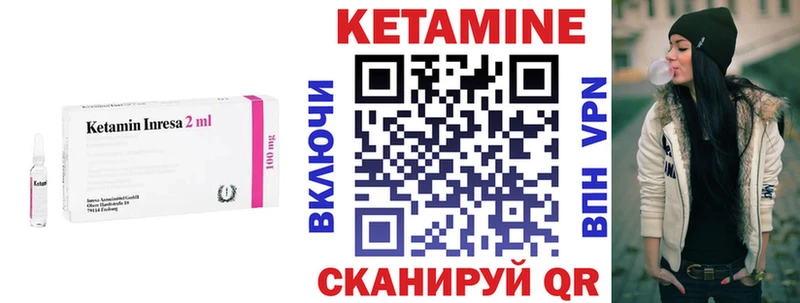 КЕТАМИН ketamine Старая Купавна