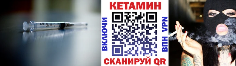 Купить закладки  Старая Купавна  КЕТАМИН ketamine 