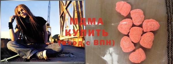 ALPHA PVP Каменногорск