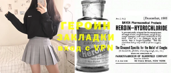 ALPHA PVP Каменногорск