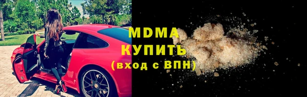 ALPHA PVP Каменногорск