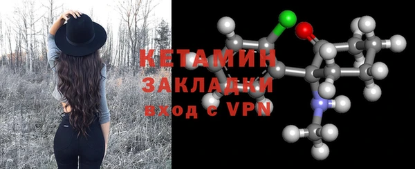 бутират Каменка