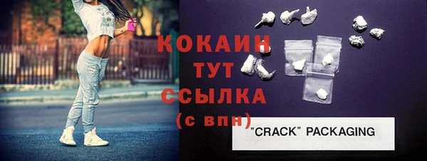 таблы Каменск-Шахтинский