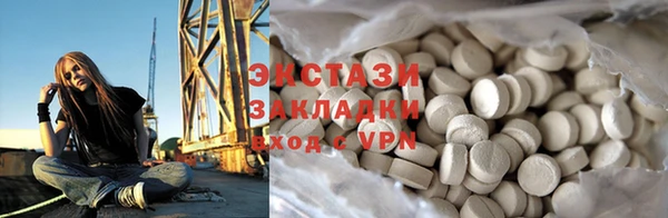 бутират Каменка