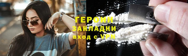 бутират Каменка