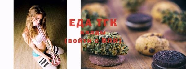 бутират Каменка