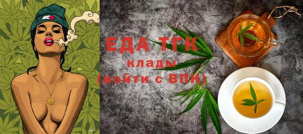 таблы Каменск-Шахтинский