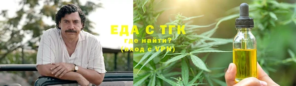 ALPHA PVP Каменногорск