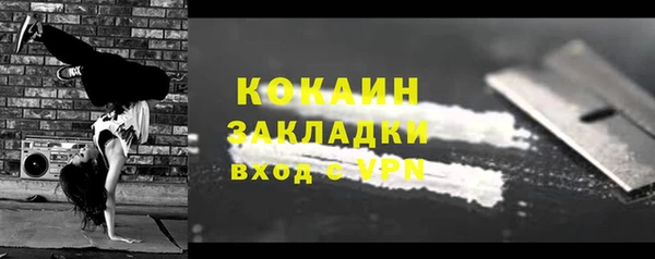 ALPHA PVP Каменногорск