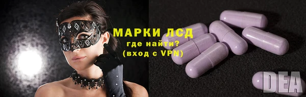 таблы Каменск-Шахтинский