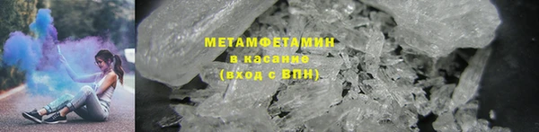 бутират Каменка