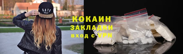 таблы Каменск-Шахтинский