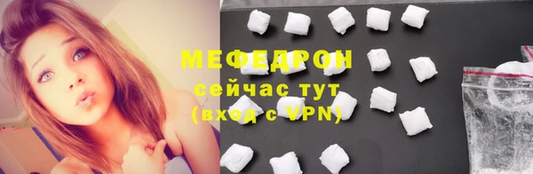 бутират Каменка