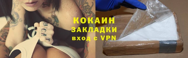 ALPHA PVP Каменногорск