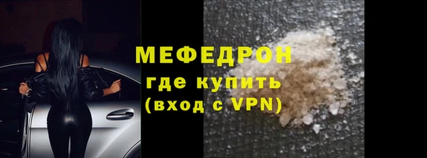 таблы Каменск-Шахтинский
