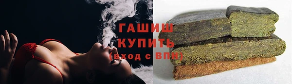 таблы Каменск-Шахтинский