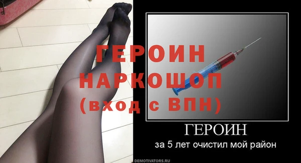 таблы Каменск-Шахтинский