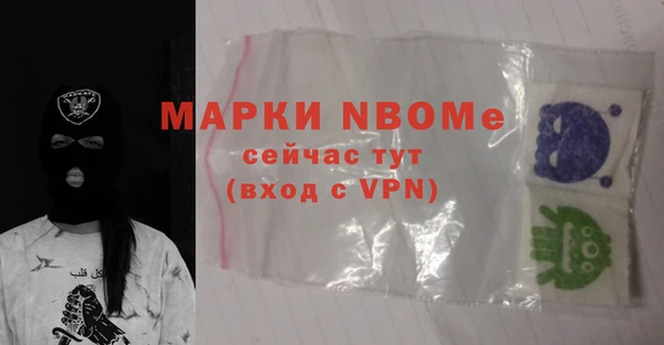бутират Каменка