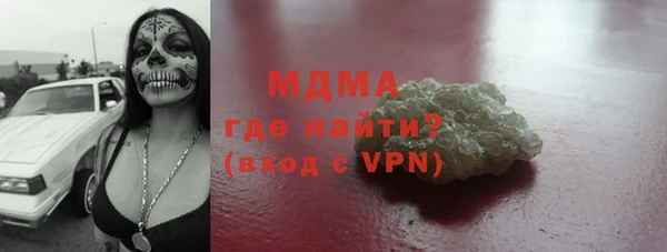 таблы Каменск-Шахтинский