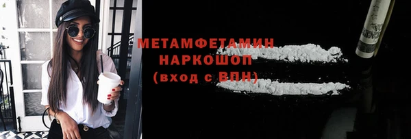 ALPHA PVP Каменногорск