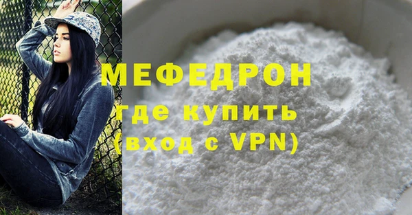 бутират Каменка