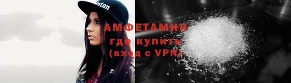 ALPHA PVP Каменногорск