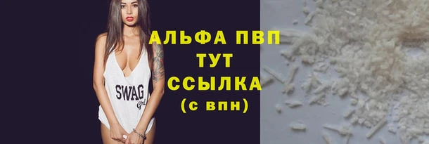 бутират Каменка