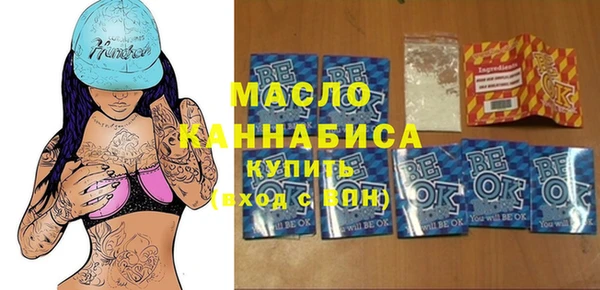 ALPHA PVP Каменногорск