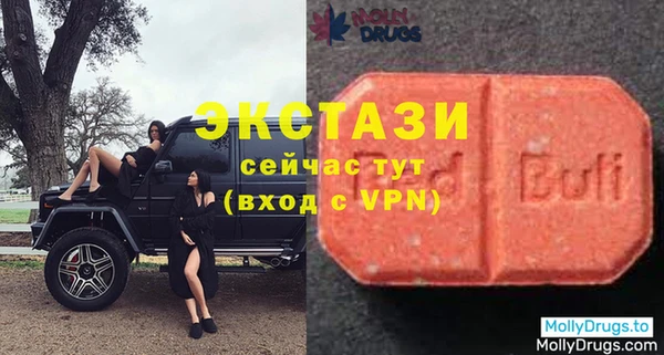 бутират Каменка
