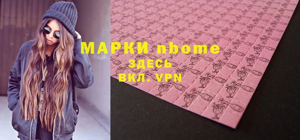 бутират Каменка