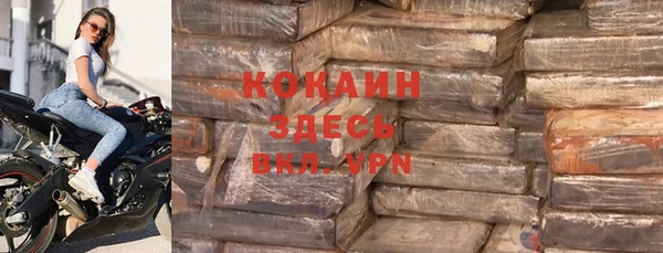 бутират Каменка