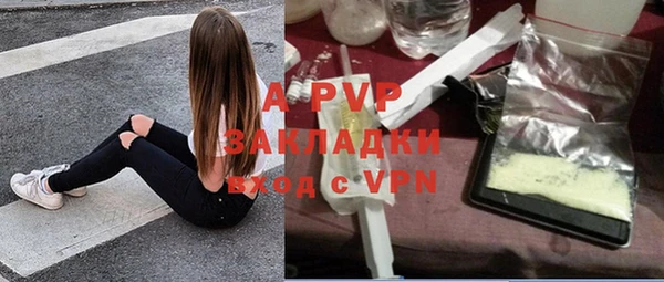 ALPHA PVP Каменногорск