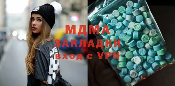 бутират Каменка