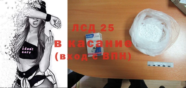 ALPHA PVP Каменногорск