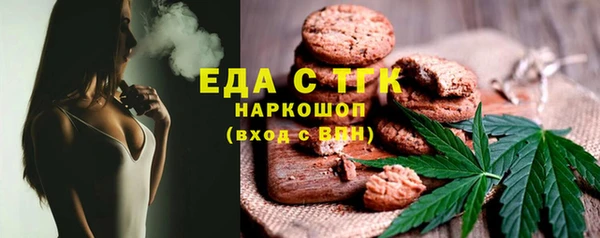 таблы Каменск-Шахтинский