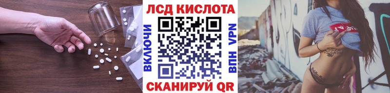 Купить закладки  Старая Купавна  ЛСД экстази ecstasy 