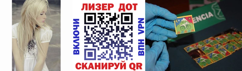 Купить  Старая Купавна  Марки NBOMe 1,5мг 