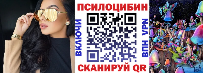 Псилоцибиновые грибы MAGIC MUSHROOMS  Купить где  Старая Купавна 